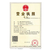 骚逼让大鸡巴操视频>
                                      
                                        <span>营业执照</span>
                                    </a> 
                                    
                                </li>
                                
                                                                
		<li>
                                    <a href=